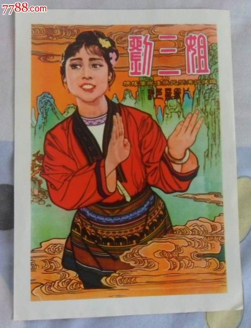神戸女子学院大学机械制造学位证